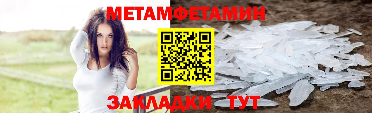 АМФ Розовый  МЕГА   Амфетамин  Спасск-Дальний  Вход с VPN 