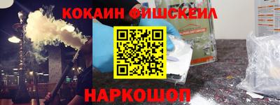 кокаин колумбия Рузаевка