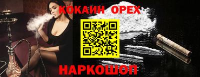 трава Рязань