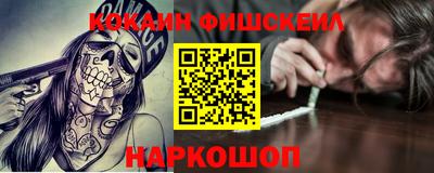 кокаин колумбия Рузаевка