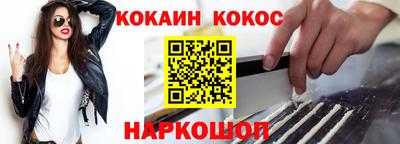 героин Рыбинск