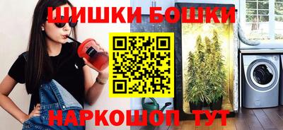 кокс Северобайкальск