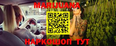 наркотики Севастополь