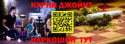 наркотики Севастополь