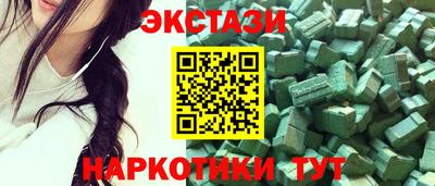 героин Рыбинск