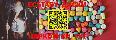 трава Рязань