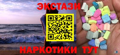 кокаин колумбия Рузаевка