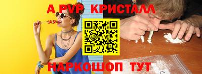 трава Рязань
