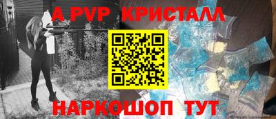 трава Рязань