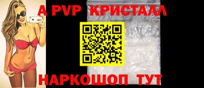 трава Рязань