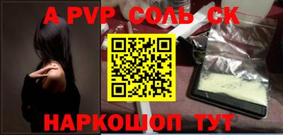 героин Рыбинск
