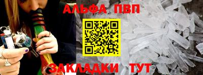 трава Рязань