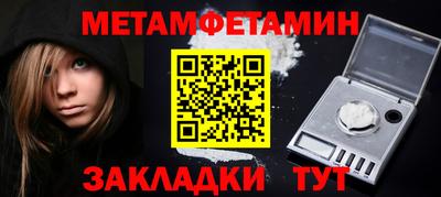 меф Свободный