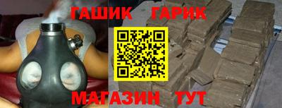 меф Свободный