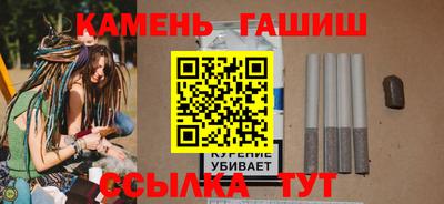 героин Рыбинск