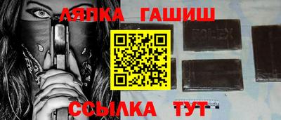 героин Рыбинск