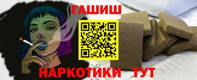 кокс Северобайкальск