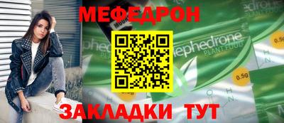 трава Рязань