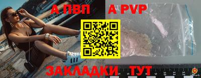 трава Рязань