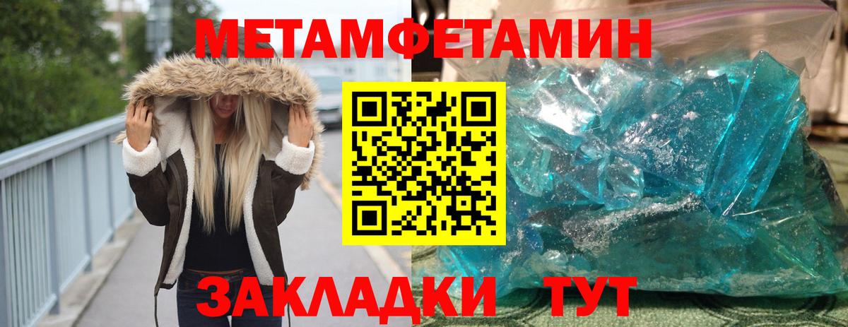 Первитин винт  Первитин винт  Вход с VPN  Спасск-Дальний 