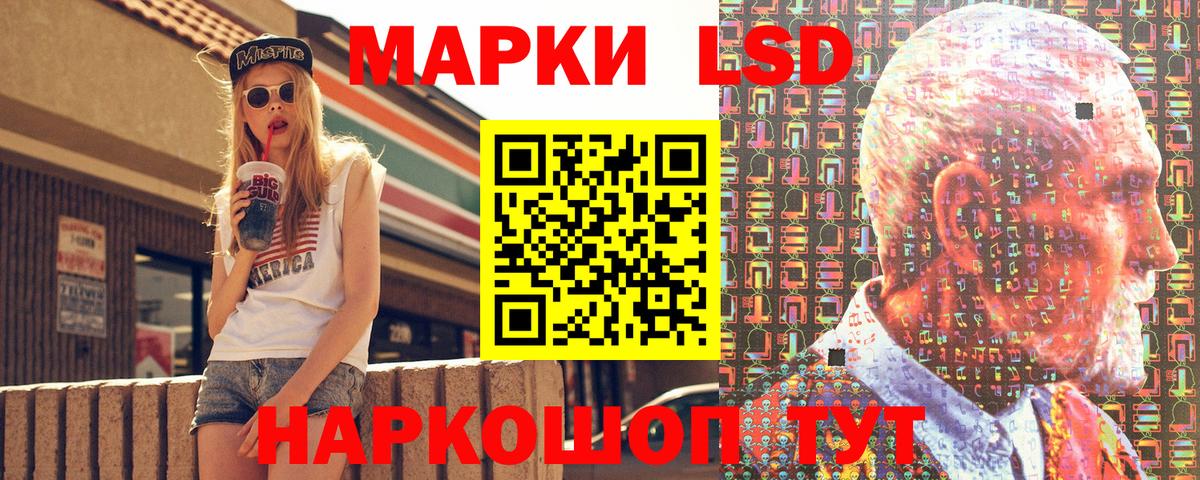 Марки NBOMe 1500мкг Спасск-Дальний
