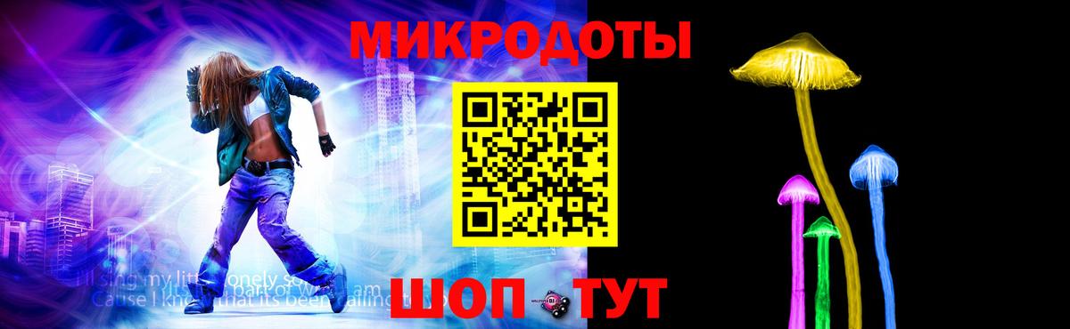 Спасск-Дальний  Псилоцибиновые грибы Cubensis  Вход с VPN 